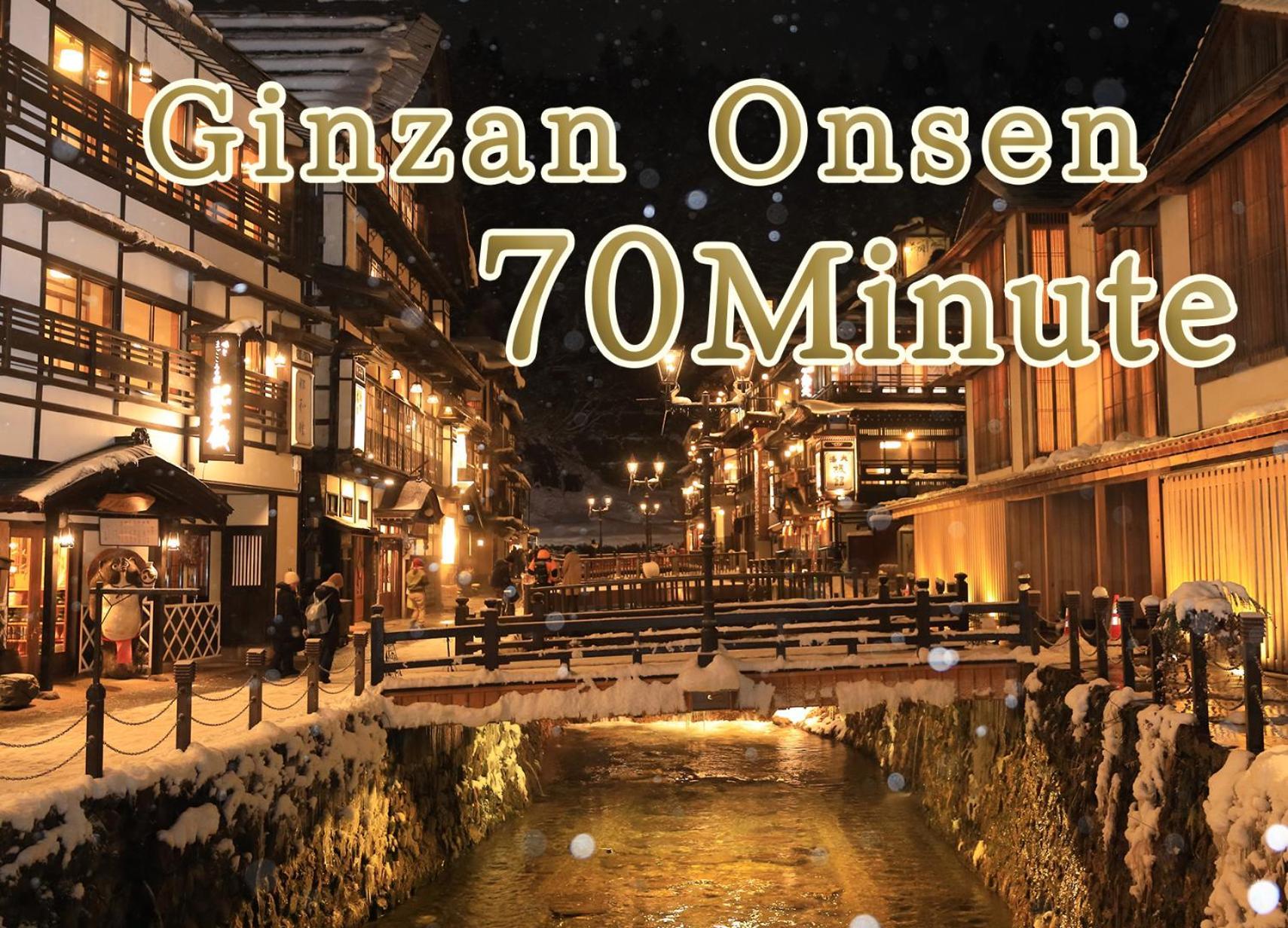 Oyado Morinone Hotel Kaminoyama Ngoại thất bức ảnh